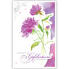 Paarse bloemen Paarse bloemen